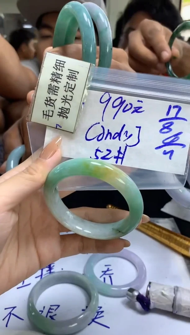 【闪购商品】定制翡翠未镶嵌Candy手镯52#990元毛货抛光