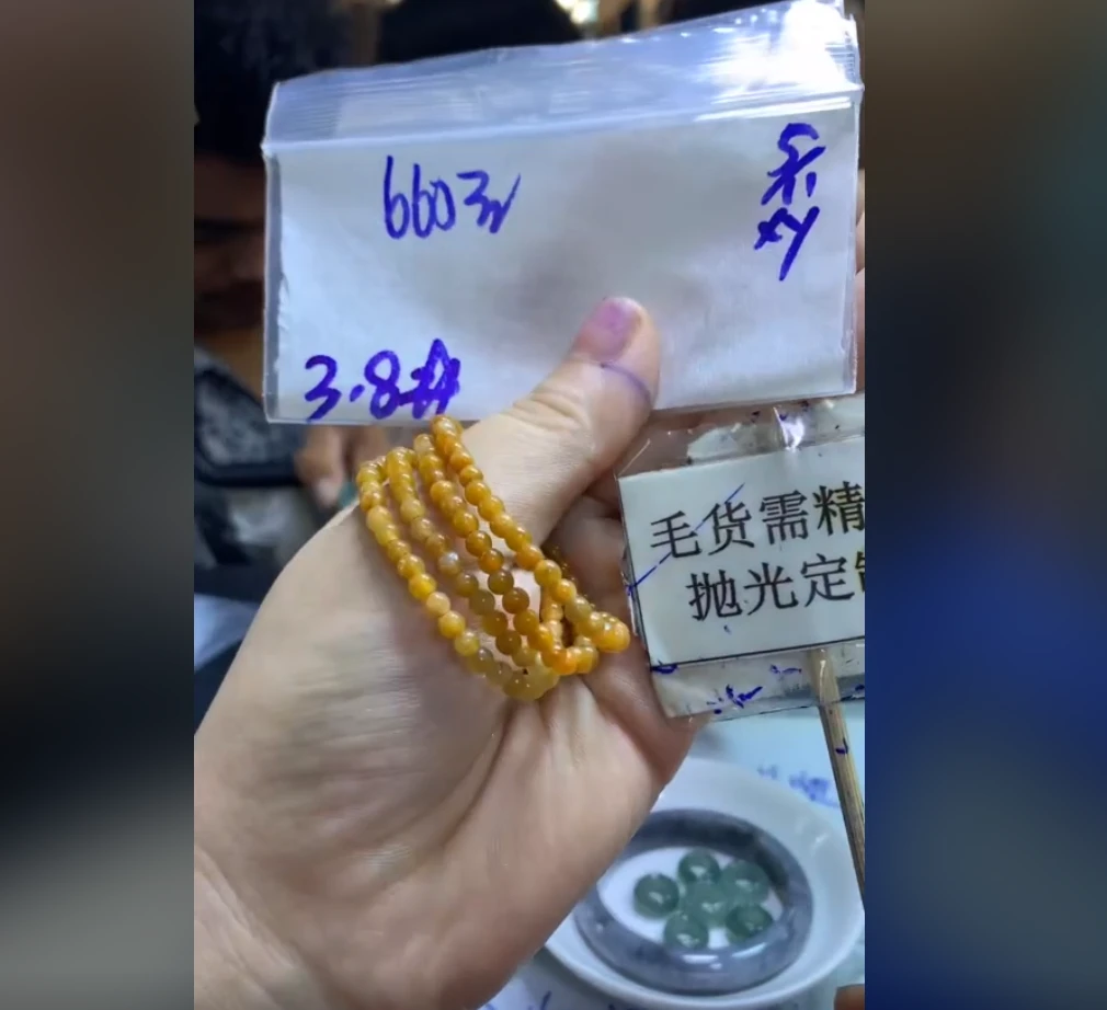 随机拍一发一毛货需抛光+全39手串3.8#660元