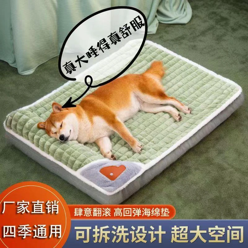 狗垫子睡觉用可拆洗冬季保暖不沾毛狗窝睡垫宠物秋冬睡垫防撕咬