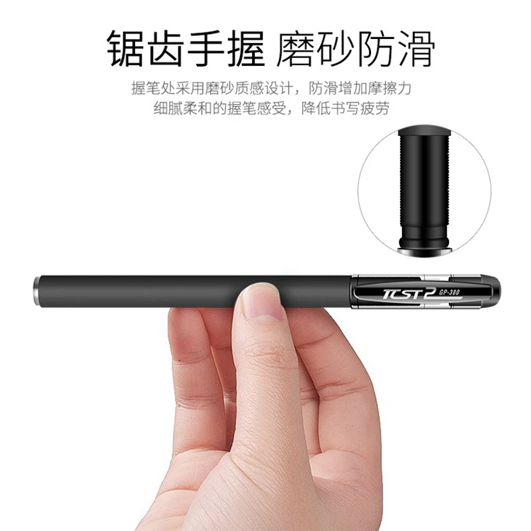 中性毞碳素用书写风格黑色子弹头型缝纫工具成品笔