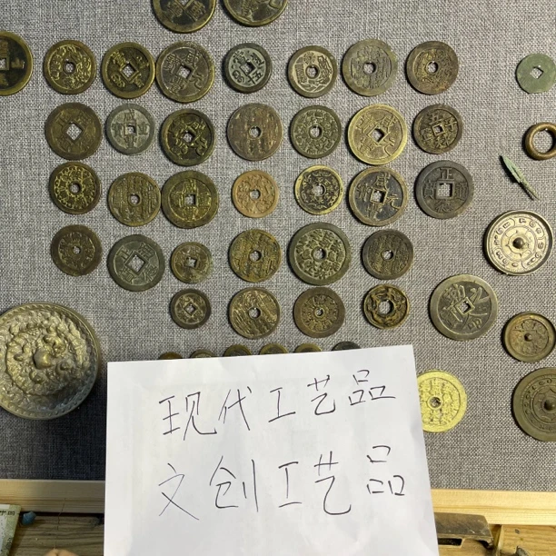 现代花钱工艺品花钱