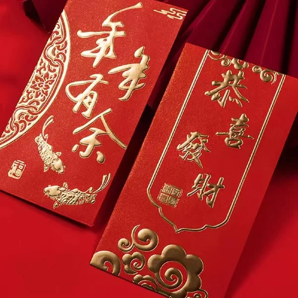 联系我们领两元红包