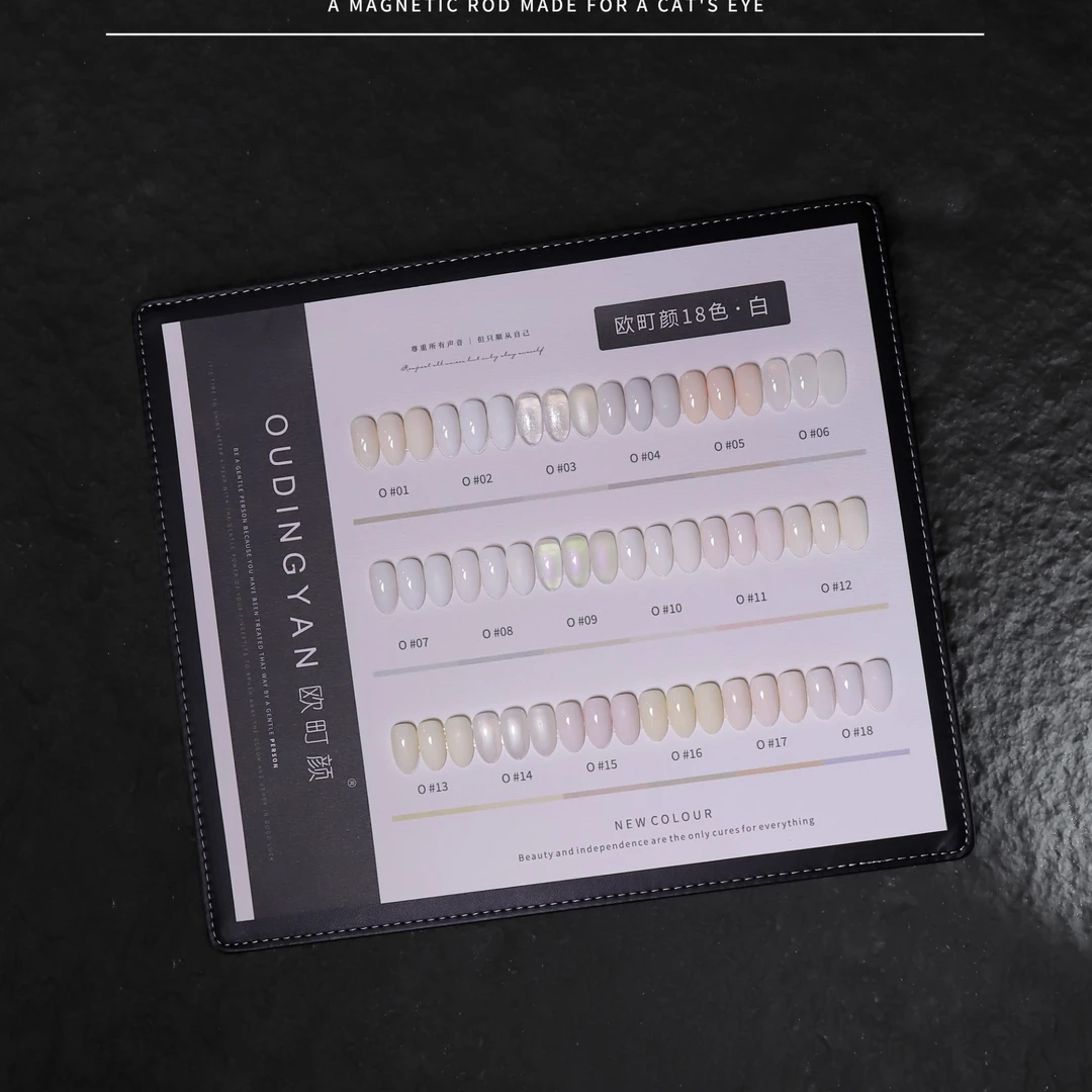 欧町颜18色白流行色白色系甲油胶美甲店常用显白拓客小套装