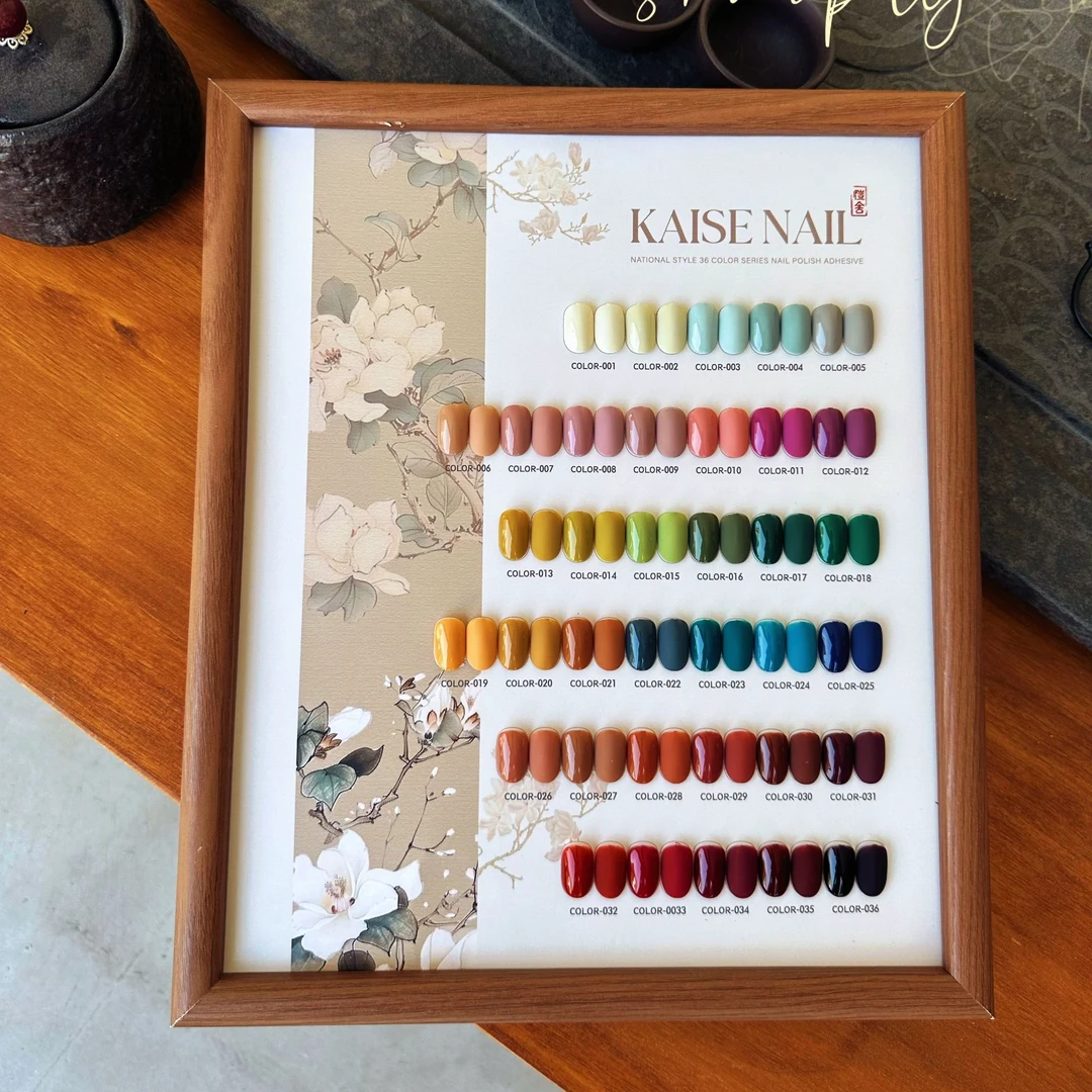 恺舍36色画岚国风纯色显白流行色甲油胶美甲店开店常用拓客套系