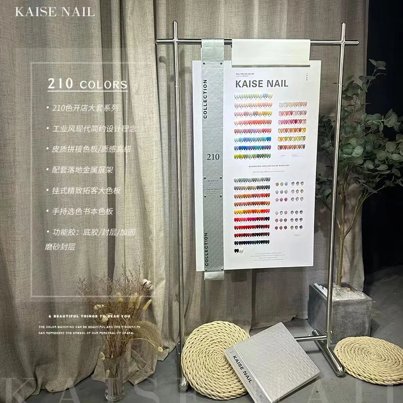 恺舍210色工业风瓶装甲油胶美甲店开店专用高端显白流行大套胶