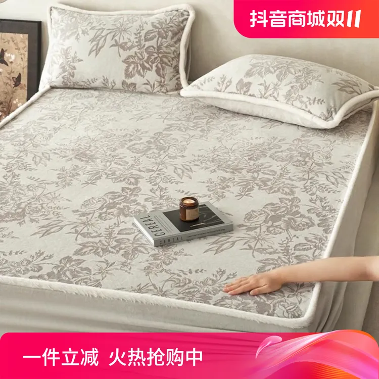 轻奢雕花牛奶绒床笠单件加绒复古珊瑚绒秋冬保暖包边床罩盖三件套