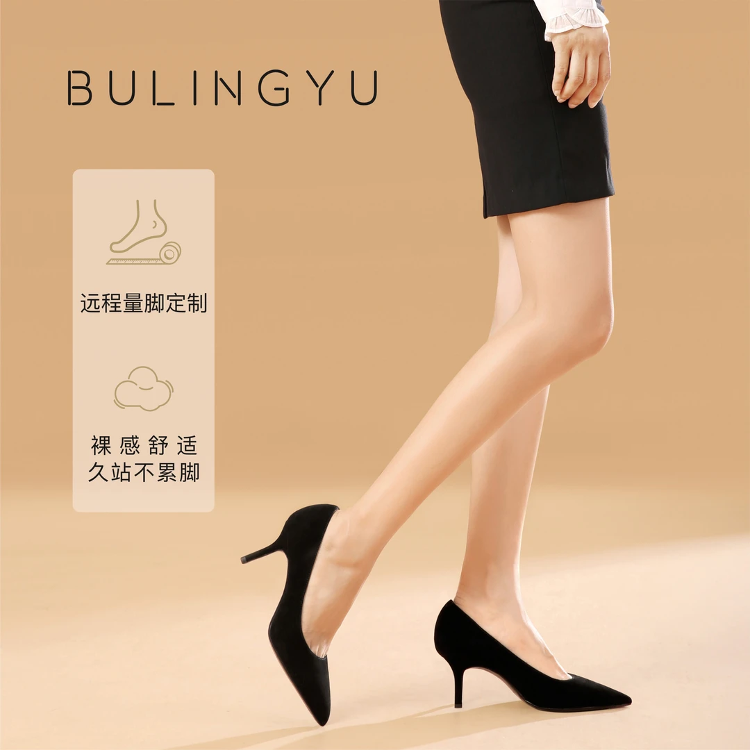 步翎羽黑色真皮尖头舒适细跟高跟鞋量脚定制职场工作OL风通勤女鞋