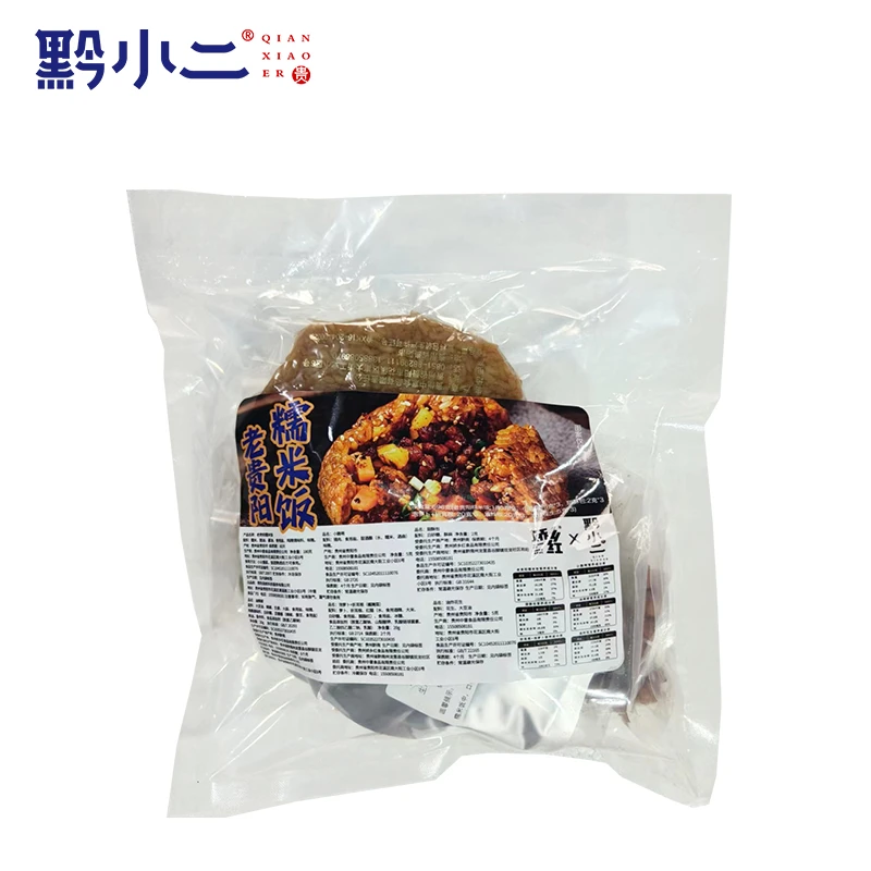 黔小二糯米饭227克（三袋装）贵州特色早餐混合糯米饭综合美味好吃