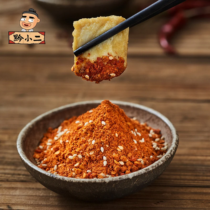 黔小二小罐辣椒面6罐*贵州特产辣椒面香辣麻辣蘸料贵州味道家乡