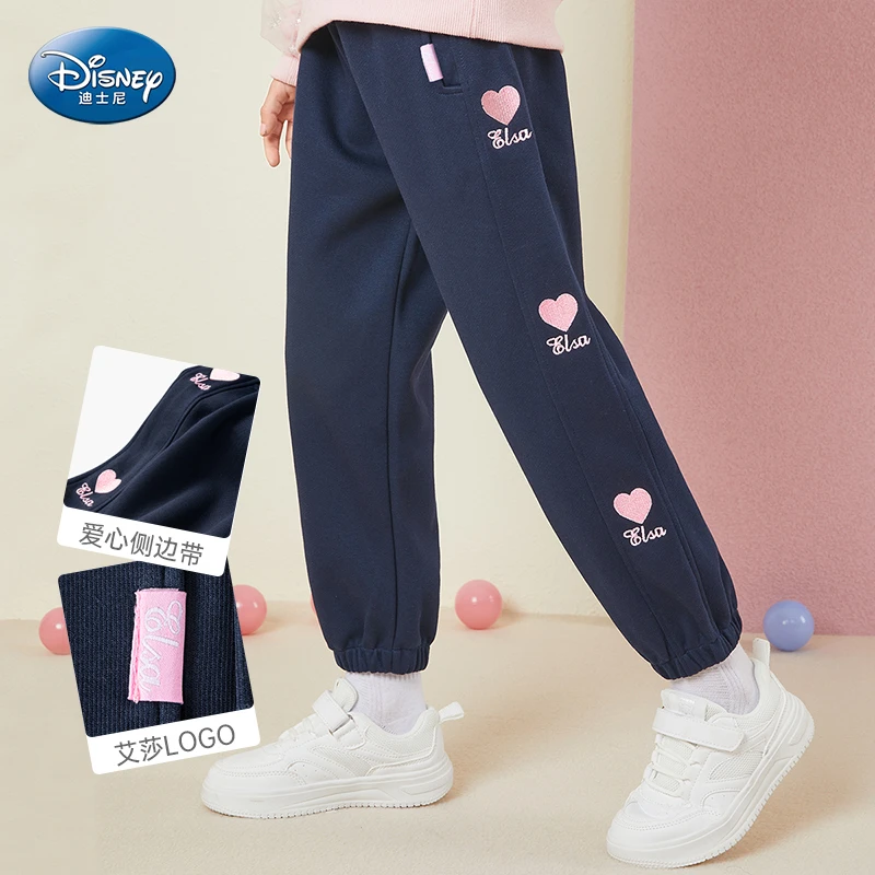 迪士尼秋冬季女童艾莎公主外穿加绒保暖运动裤宽松休闲中大童卫裤
