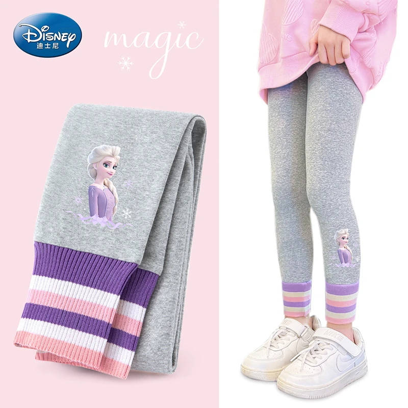 迪士尼艾莎公主女孩春秋季薄款女童亲肤休闲裤百搭外穿洋气打底裤