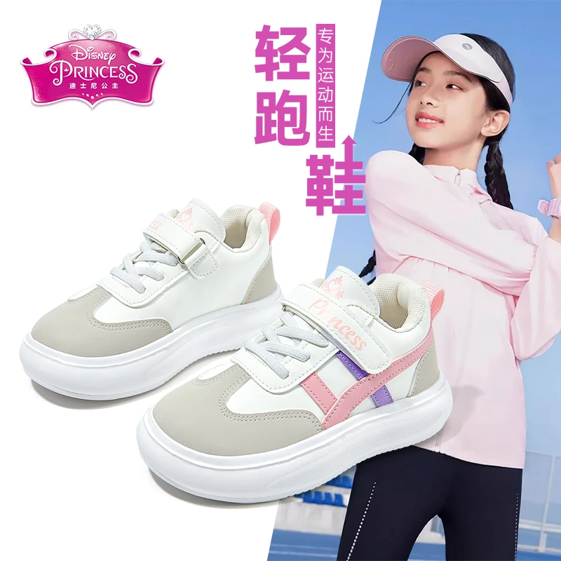 迪士尼【德训鞋升级版】男童女童鞋休闲板鞋秋冬季厚底小白鞋跑步鞋
