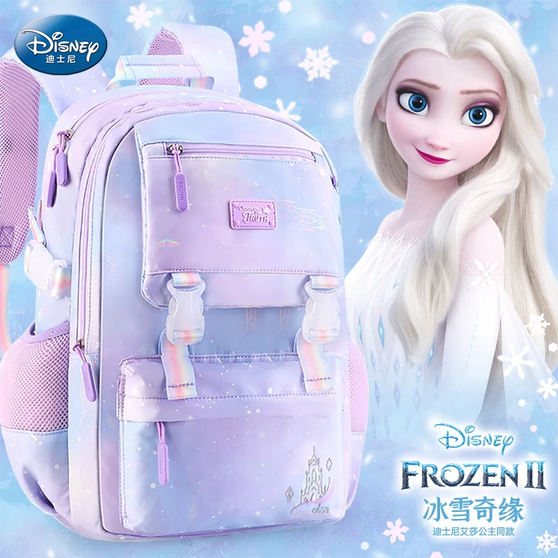 迪士尼大容量儿童书包双肩包减重超轻大容量中大童艾莎公主书包