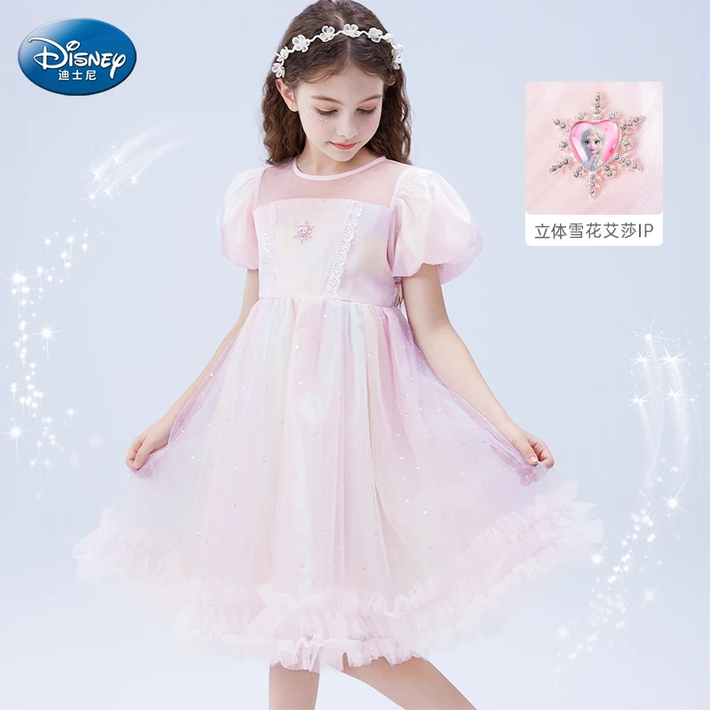 迪士尼冰雪奇缘艾莎公主裙蓬蓬纱女童连衣裙夏季小女孩洋气裙子