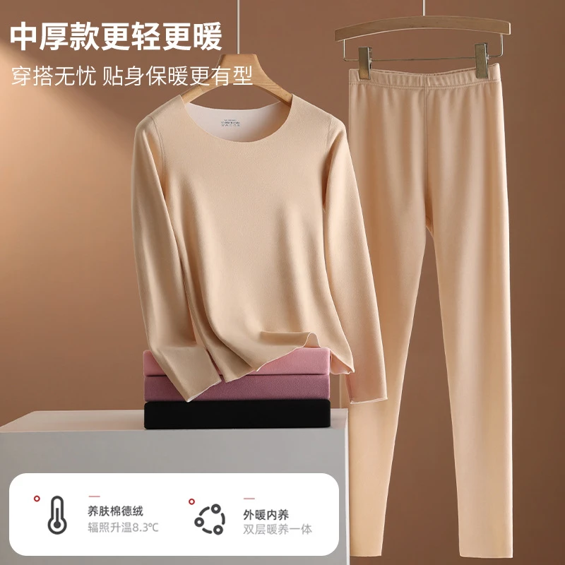 保暖内衣套装女士秋冬薄款双面磨毛亲肤无痕锁温学生打底秋衣秋裤