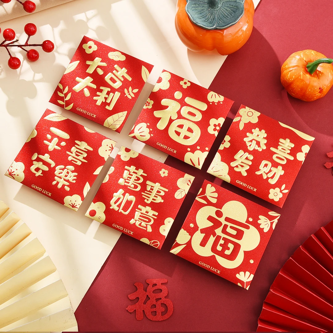 2025蛇年大红包新款卡通新年利是封春节元旦过年可爱生肖压岁钱袋