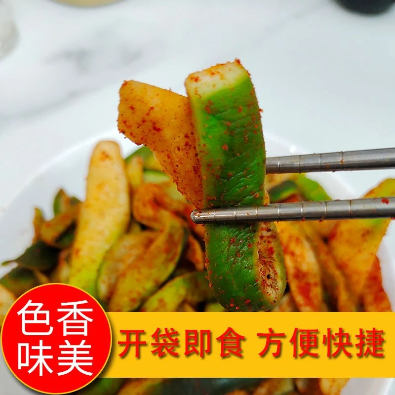 香辣萝卜干山东特产正宗纯手工腌制传统脆萝卜干水果萝卜条下饭菜