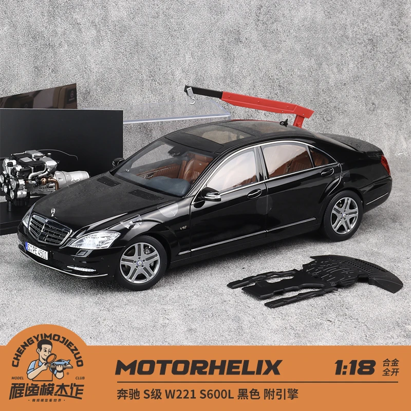 MOTORHELIX MH 1:18 奔驰 S级 W221 S600L 黑色 附引擎 全开模型