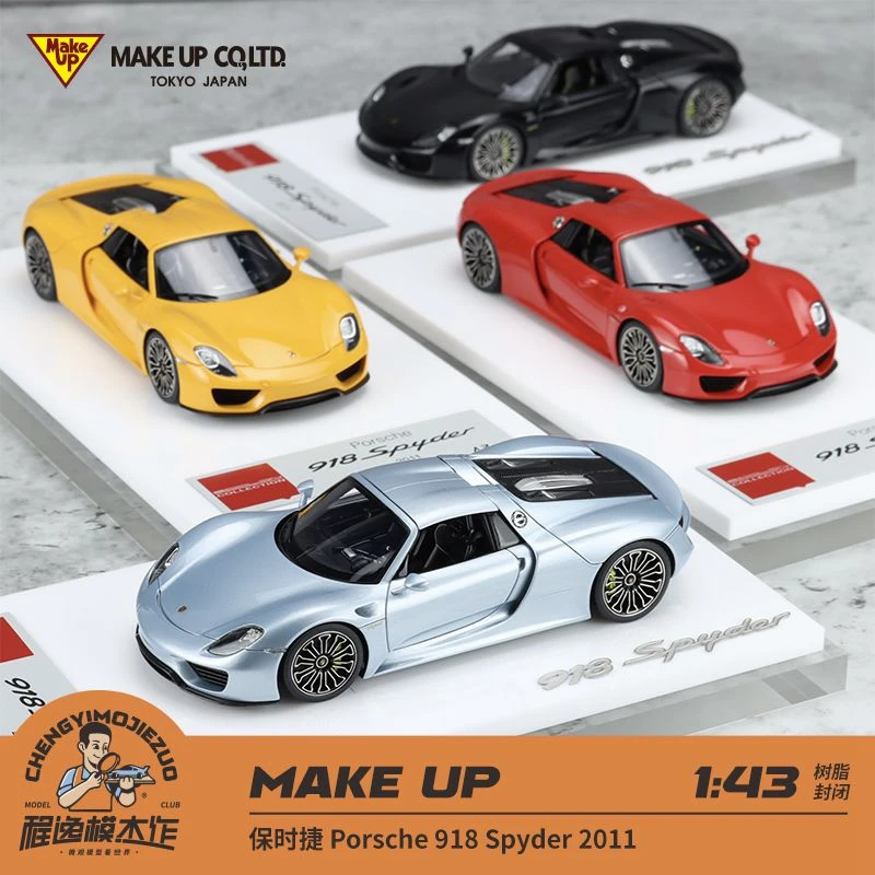 Make Up MU 1:43 保时捷 918 Spyder 2011 敞篷版 树脂车模