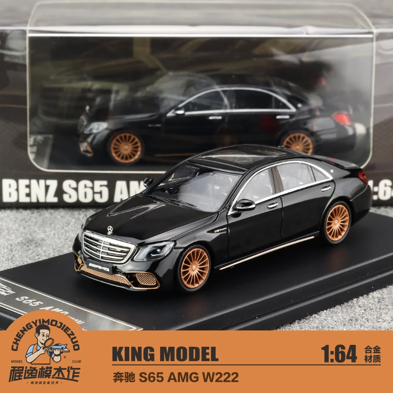 KingModel KM 1:64 奔驰 S65 AMG W222 合金汽车模型黑色金轮