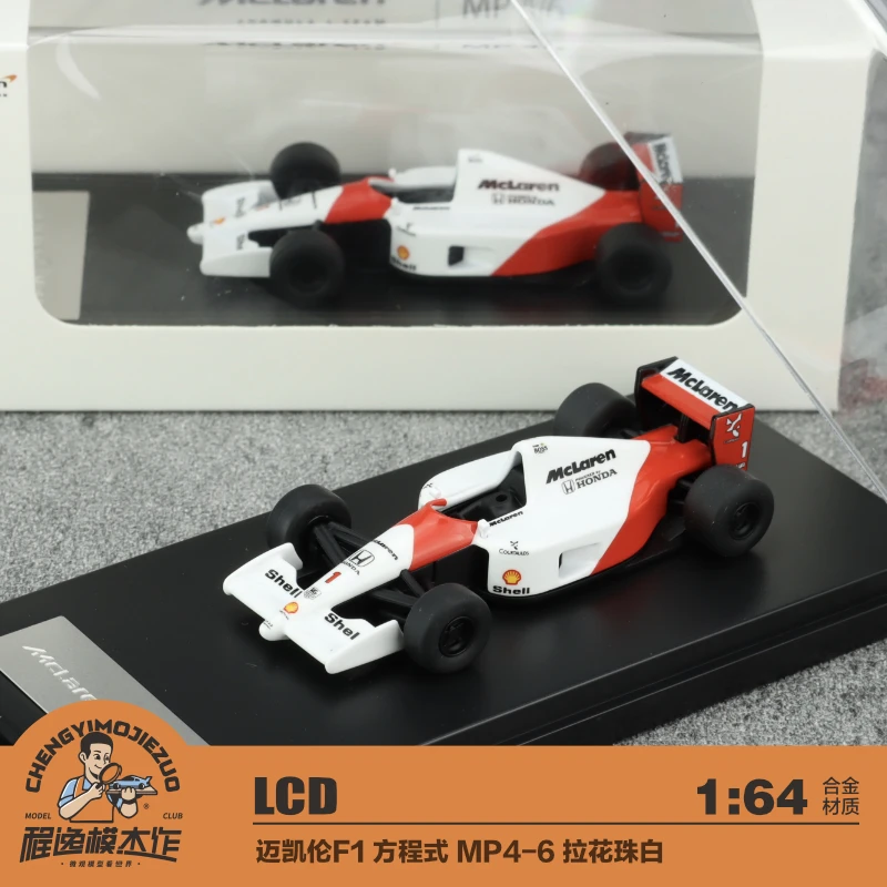 LCD 1:64 迈凯伦F1 方程式 MP4/6 拉花珠白 合金车模