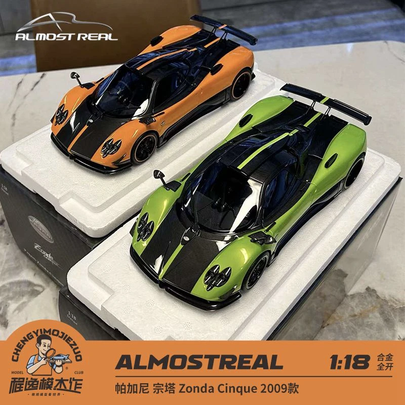 AR 似真 1:18 帕加尼 宗塔 Zonda Cinque 2009款 合金全开车模