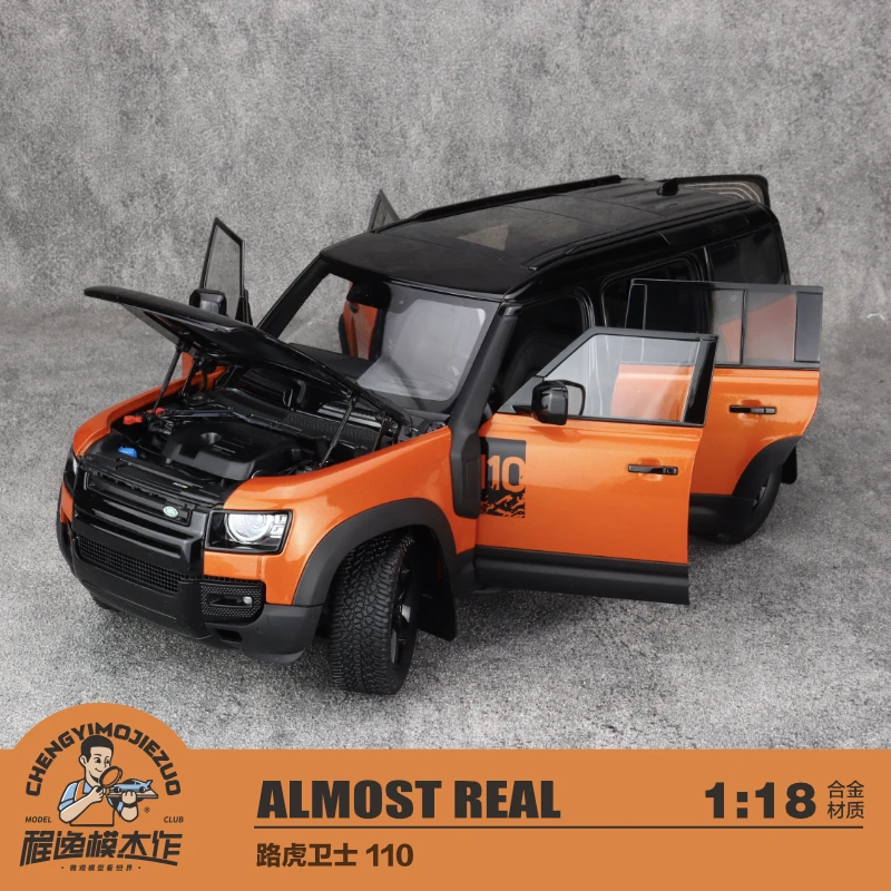 Almost Real AR 1:18 路虎卫士 110 合金汽车模型