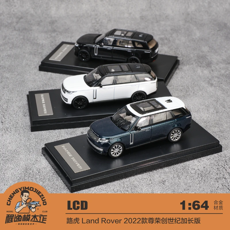 LCD 1:64 路虎揽胜 Land Rover 2022 尊荣创世纪加长版 合金车模