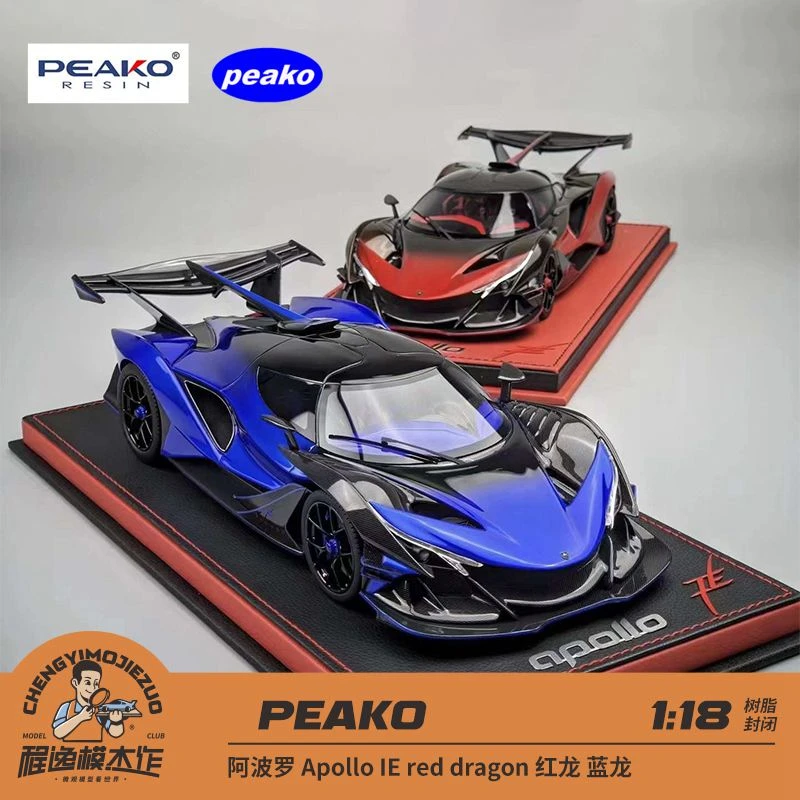 Peako 1:18 阿波罗 Apollo IE red dragon 红龙 蓝龙 树脂车模