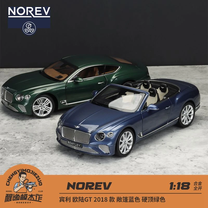 NOREV 诺威尔 1:18 宾利欧陆GT 2018 敞篷蓝色 硬顶绿色 合金车模