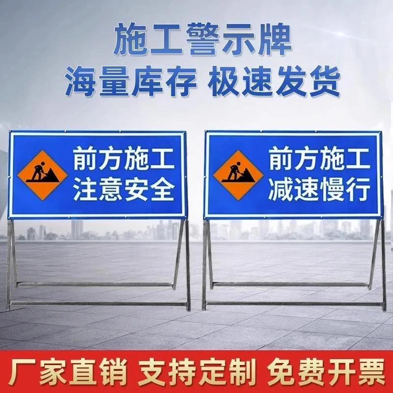卂逸 湖南道路施工警示牌折叠反光标识交通标志牌工地安施工牌