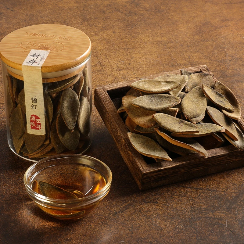 芯【20年陈橘皮】140g/罐陈年橘红果皮广东凉茶正宗橘红