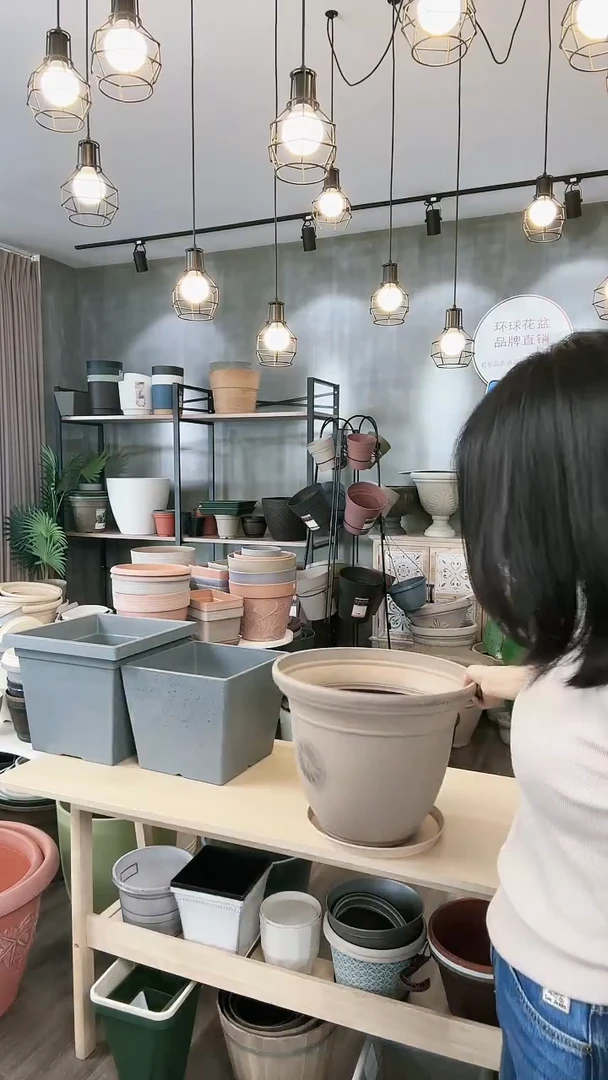 【闪购商品】塑料20CM以下16寸摩德纳16寸对花盆沙色各一只带托