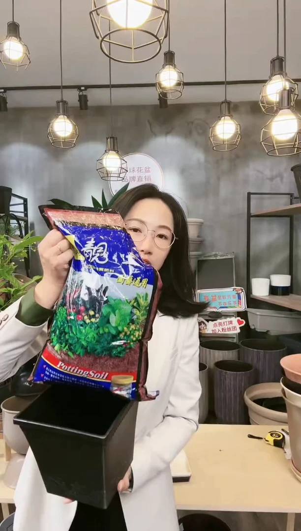 【闪购商品】塑料20CM以下6升土1袋