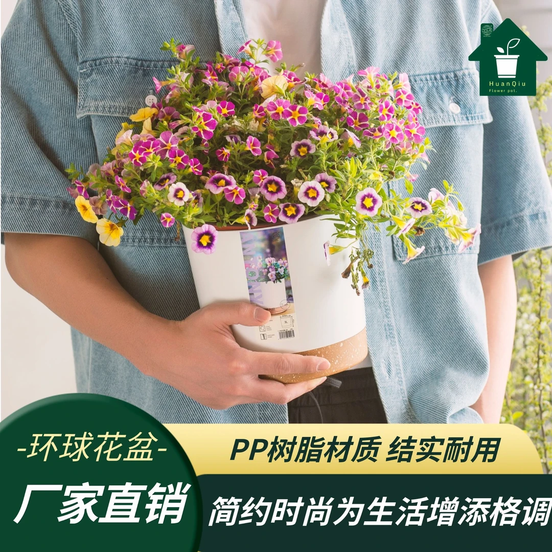 HUAN QIU/环球安东尼二代盆懒人蓄水盆轻奢耐用欧式设计透气简约