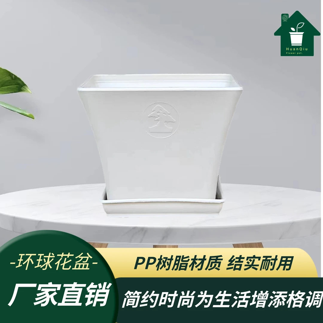 HUAN QIU/环球环球西班牙系列西班牙120小方盆