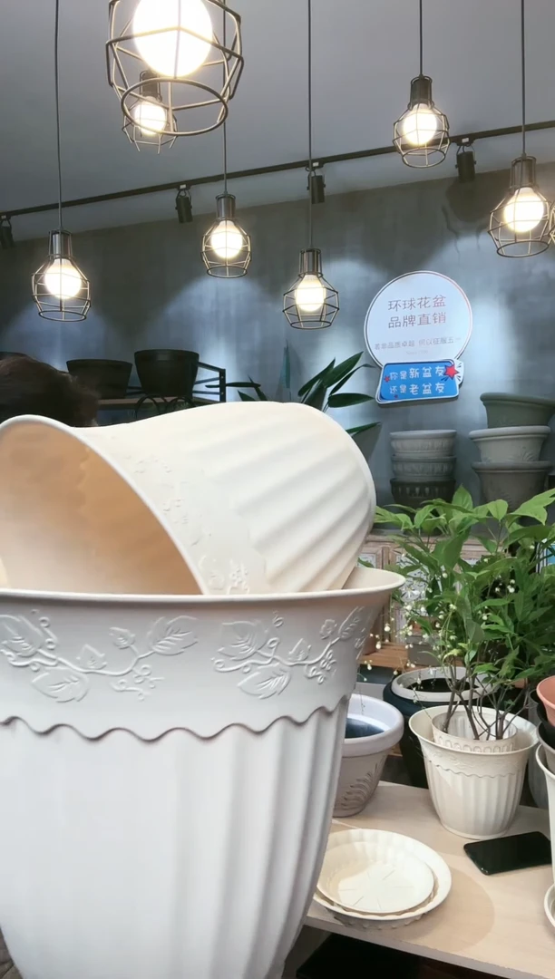 【闪购商品】塑料20CM以下刻花盆米色12寸1个+15寸1个