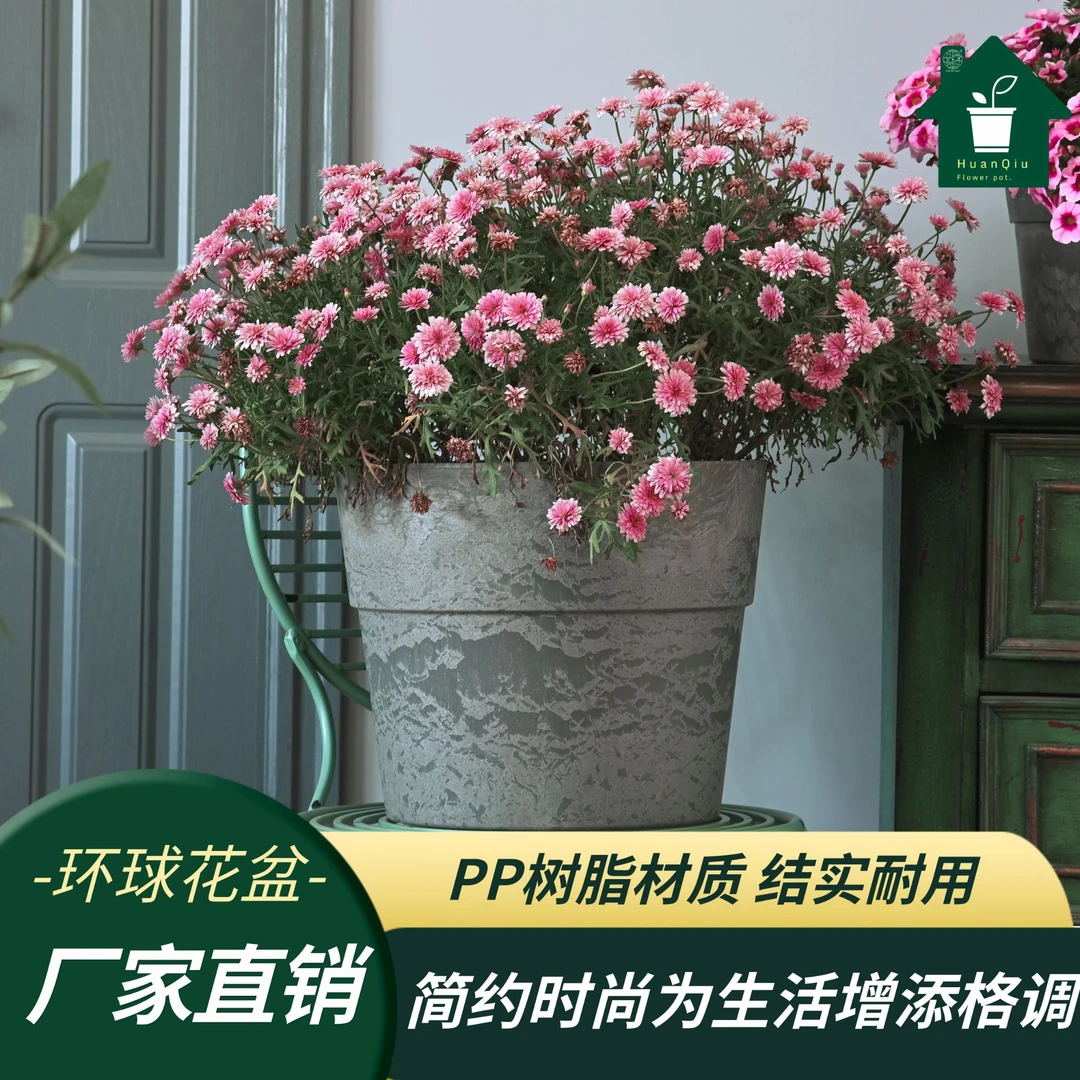 HUAN QIU/环球土豪款木塑345圆盆大理石纹