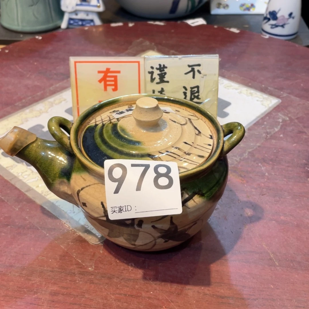 苏*洁陶瓷艺术陶陶瓷艺术