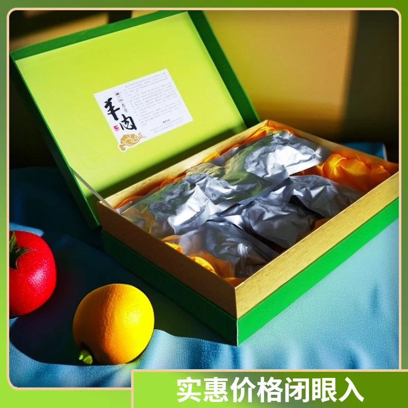 香草情陕北横山羊肉生鲜熟加热即食铝箔真空装无膻味5斤顺丰包邮