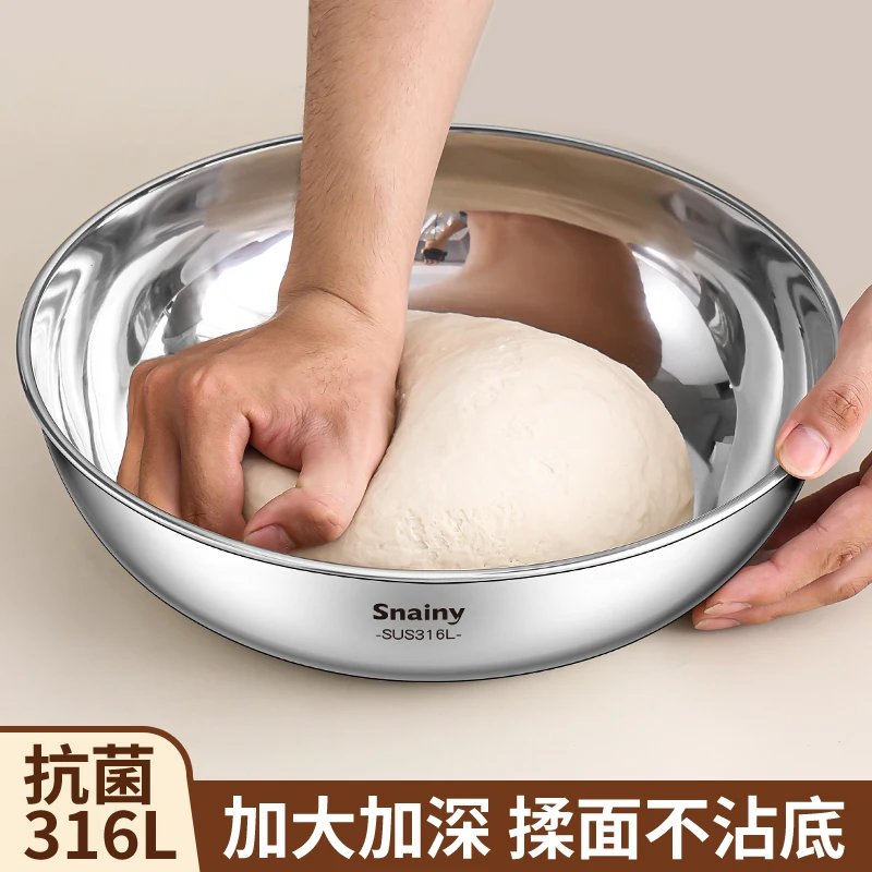 316不锈钢盆食品级大号汤盆厨房家用洗菜盆和面揉面醒面专用盆子