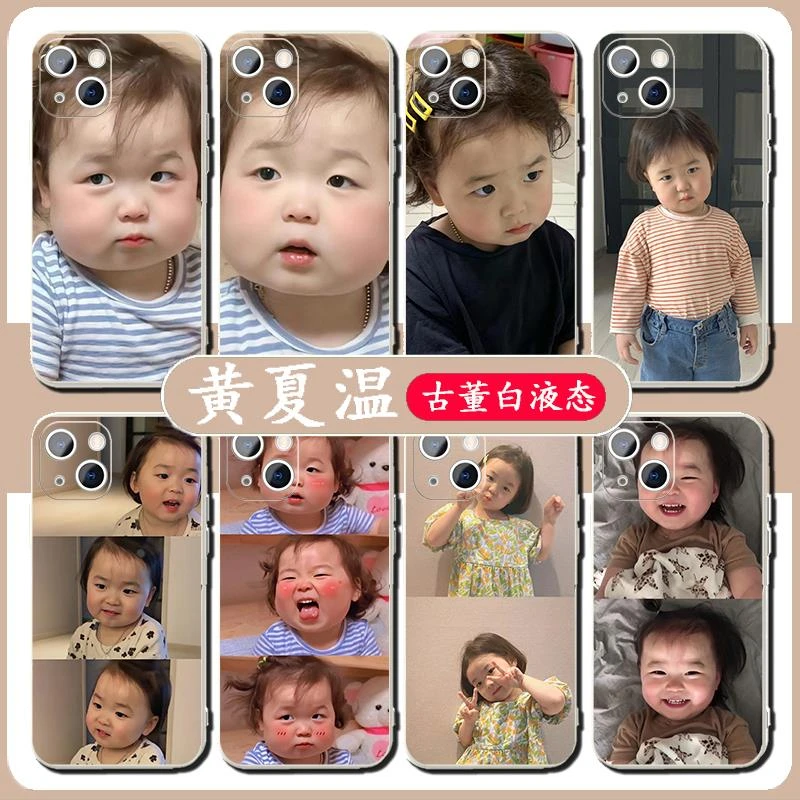 适用黄夏温可爱表情包同款手机壳适用华为nova12红米k70荣手机壳