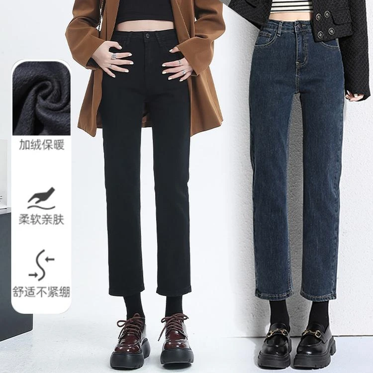 加绒复古加厚高腰直筒牛仔裤女2025冬季新款修身显瘦烟管法棍裤潮