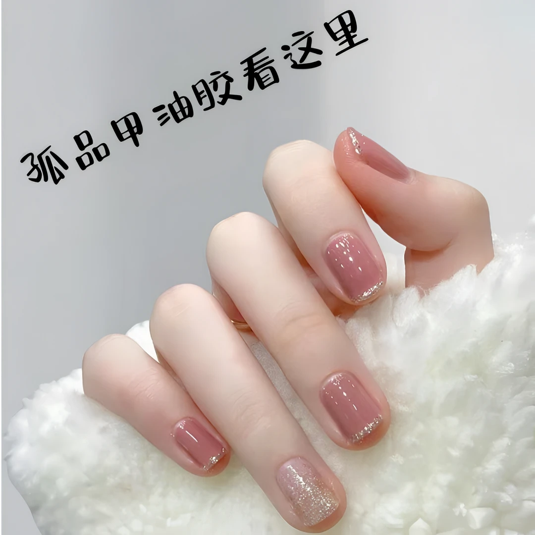 随缘5罐甲油胶大礼包（一单不重复保有猫眼）