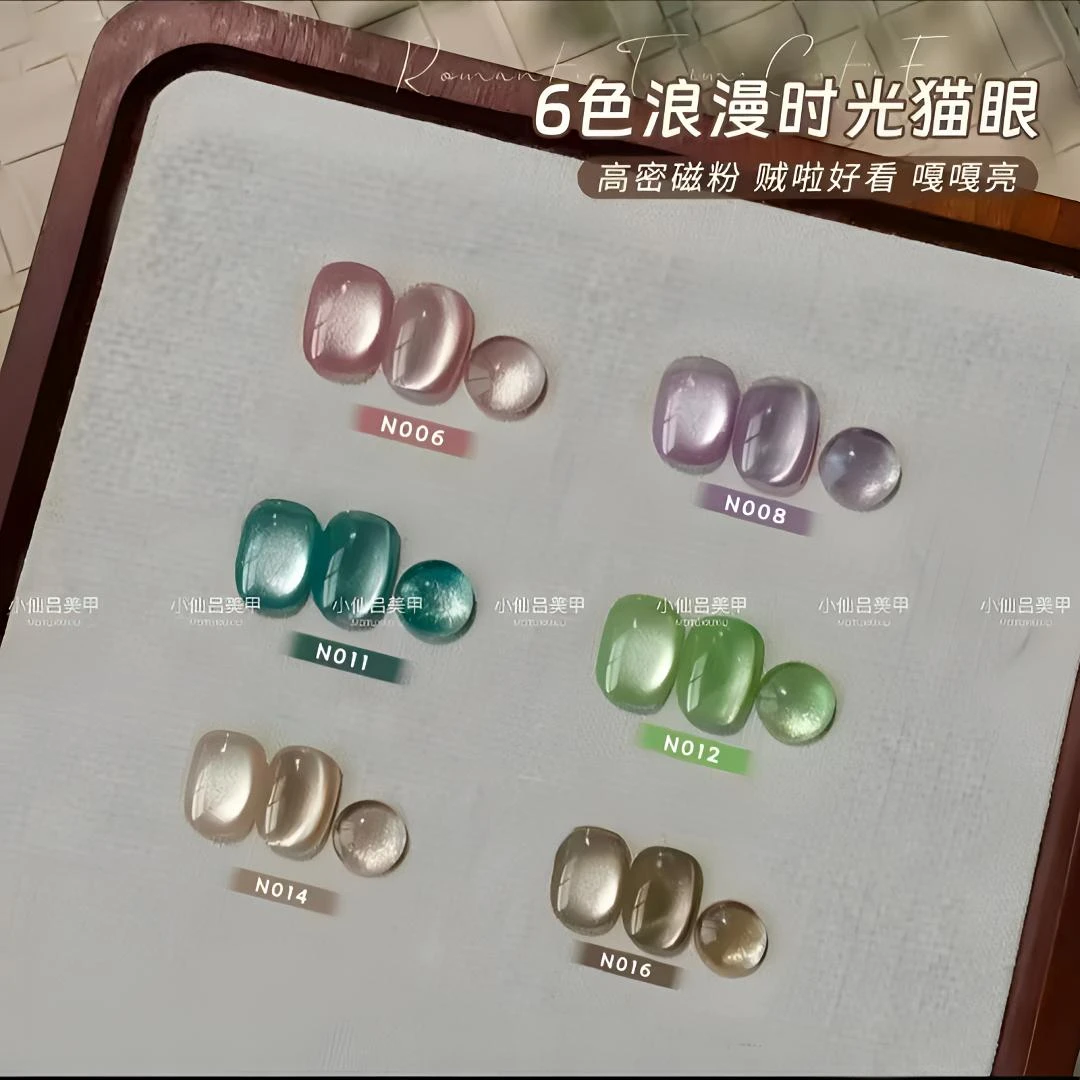 《浪漫时光6色》瓷白玻璃珠晶石猫眼甲油胶新款绸缎爆闪偏光猫眼胶