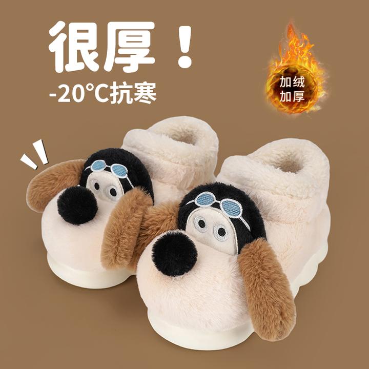 机车狗棉拖鞋男士冬季2024新款可爱家居室内高帮保暖棉鞋女可外穿