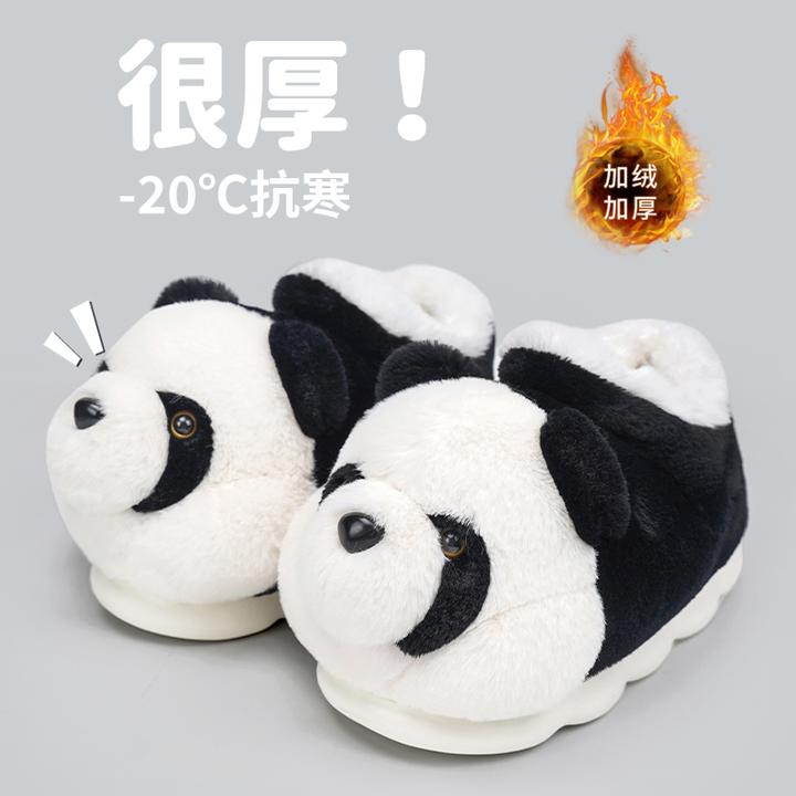 熊猫可爱棉拖鞋女冬季包跟2024新款室内家居外穿防滑毛绒棉鞋男士