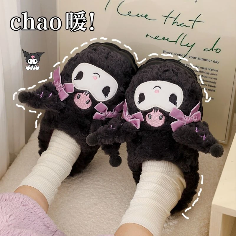 库洛米棉拖鞋女秋冬三丽鸥联名新款可爱居家休闲百搭舒适包头拖鞋