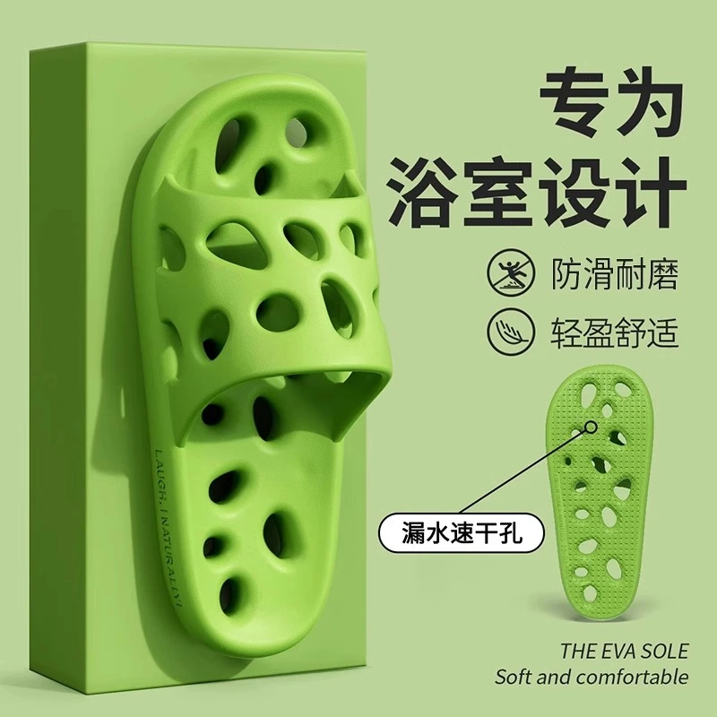 浴室男士拖鞋夏季室内家居洗澡防滑镂空漏水速干卫生间专用女凉拖