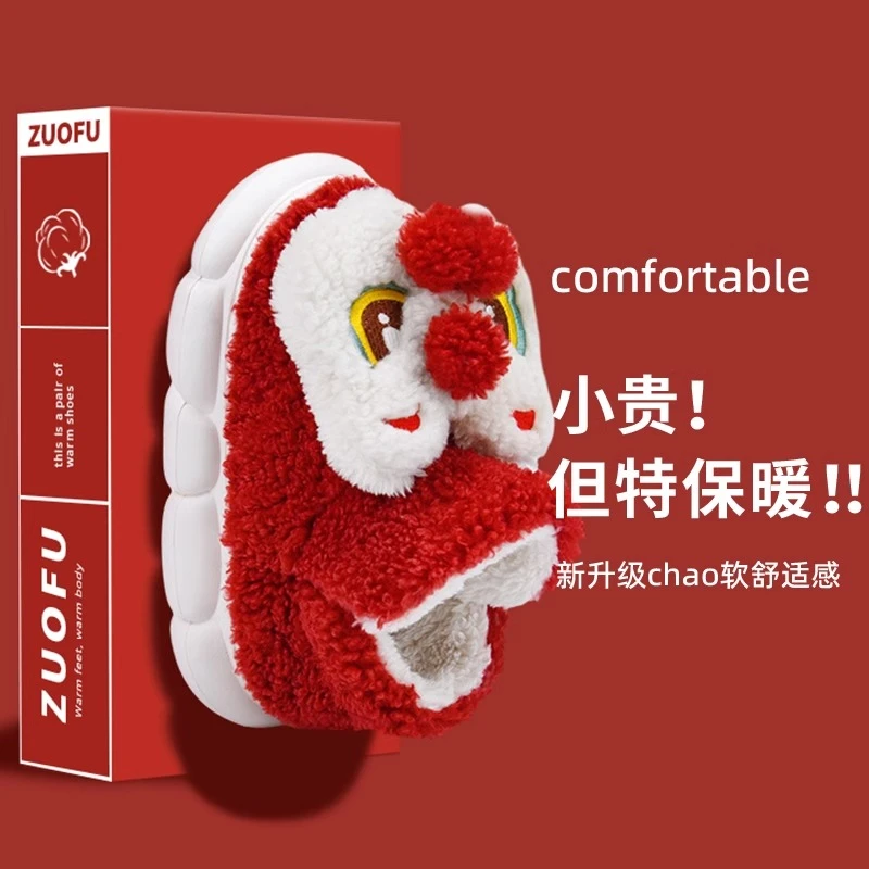醒狮可爱棉拖鞋女冬季包跟红色新年室内居家厚底防滑保暖毛绒棉鞋